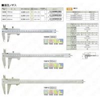 Thước cặp cơ 150mm Shinwa 19899